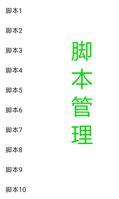 油猴浏览器 手机版