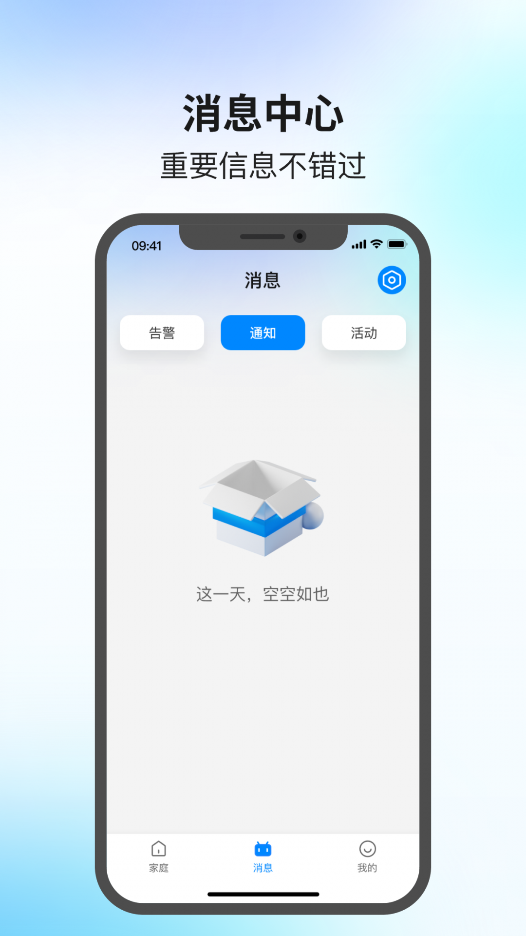 易可视安卓版v1.0.4_2410101352