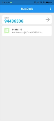 rustdesk 手机版