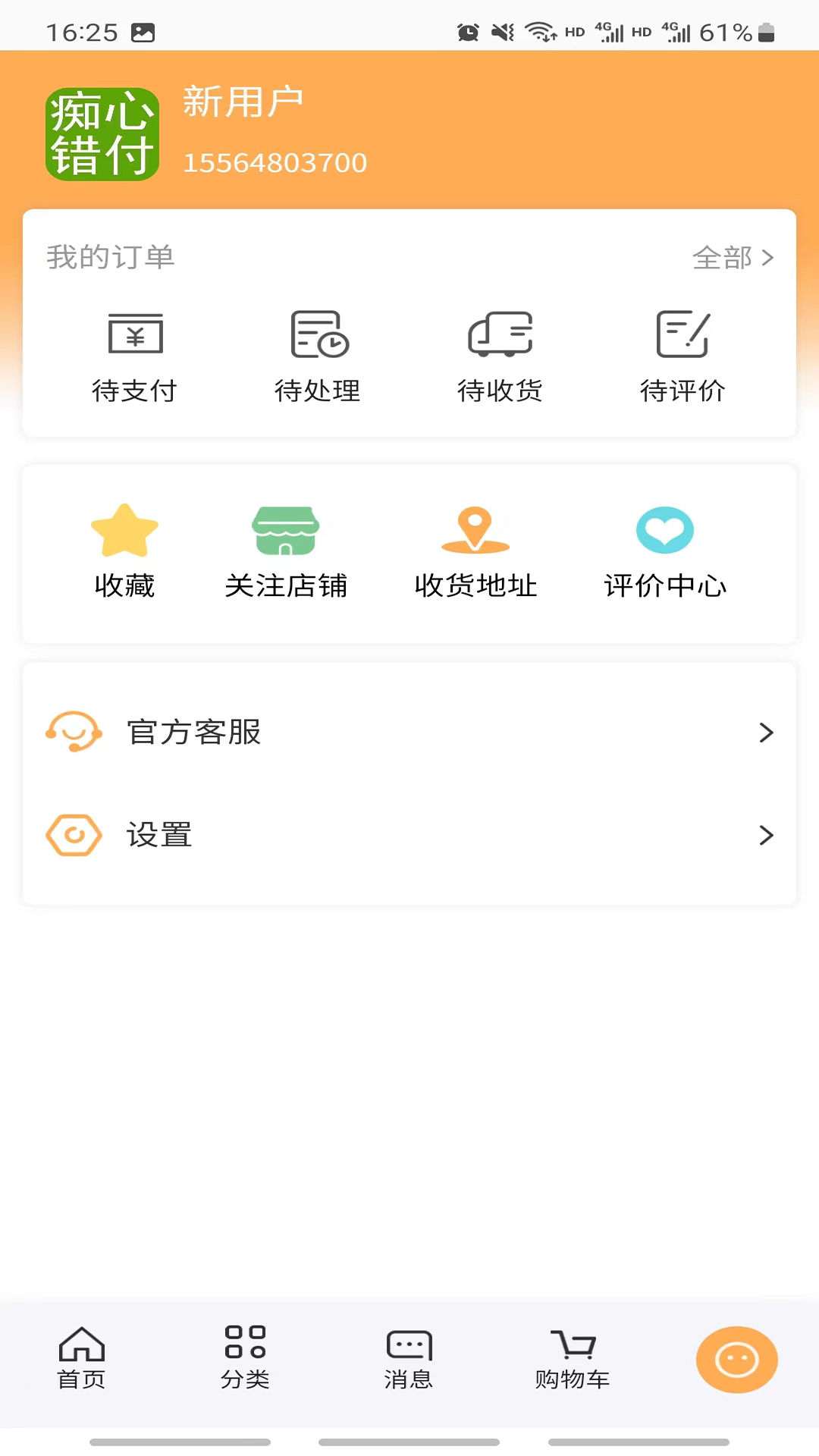 诗歌品坊安卓版v1.0.5