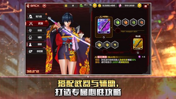 Action对魔忍 国际服官网