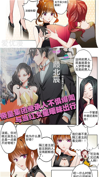 绵羊漫画 官方免费