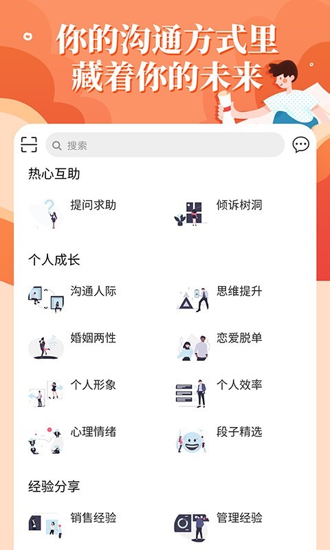 轻知识安卓版v4.5.7