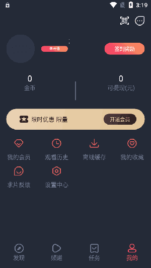 omofun复活版动漫共和国