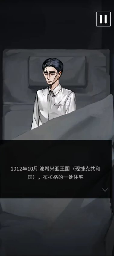 卡夫卡的变形记 正版