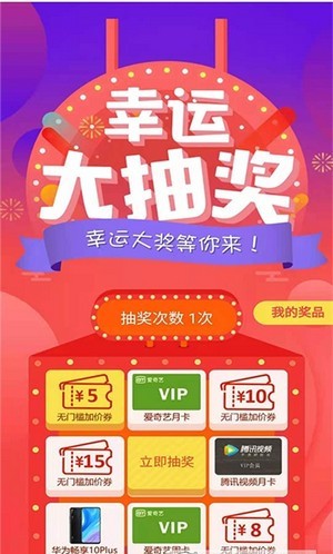 去卖回收安卓版v1.0.1