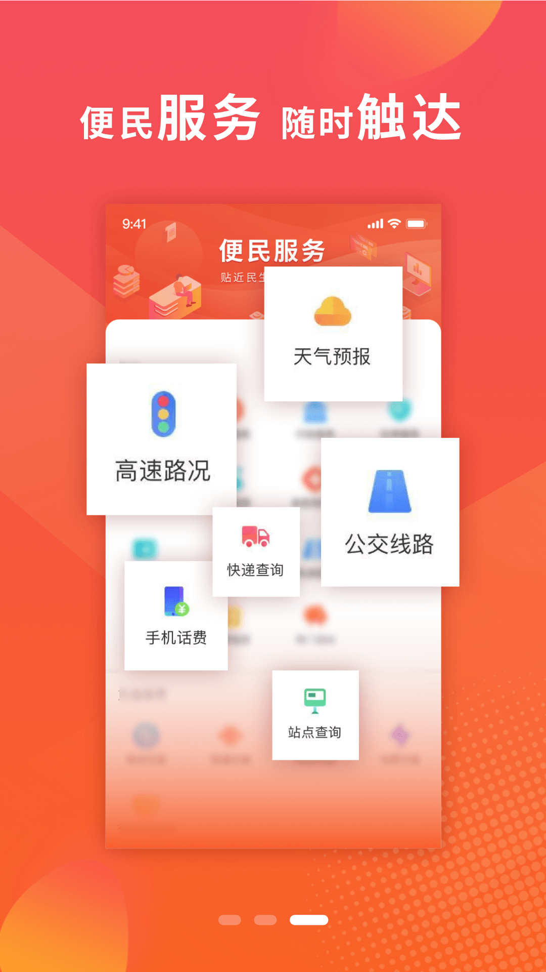 我看邢安卓版v2.2.0