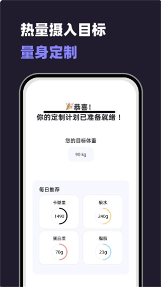 小卡健康App