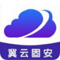 冀云固安安卓版v2.1.6