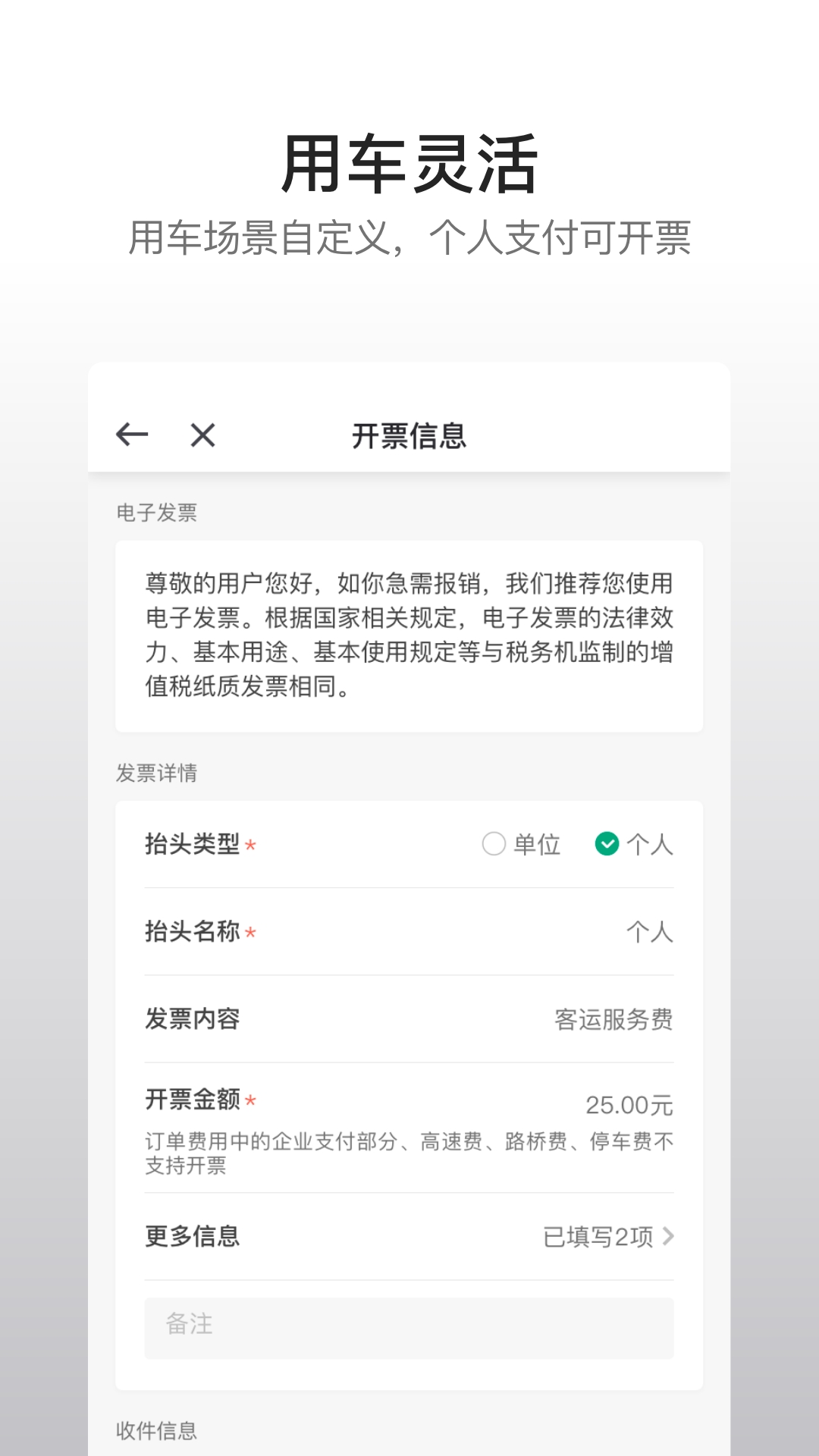 曹操企业版