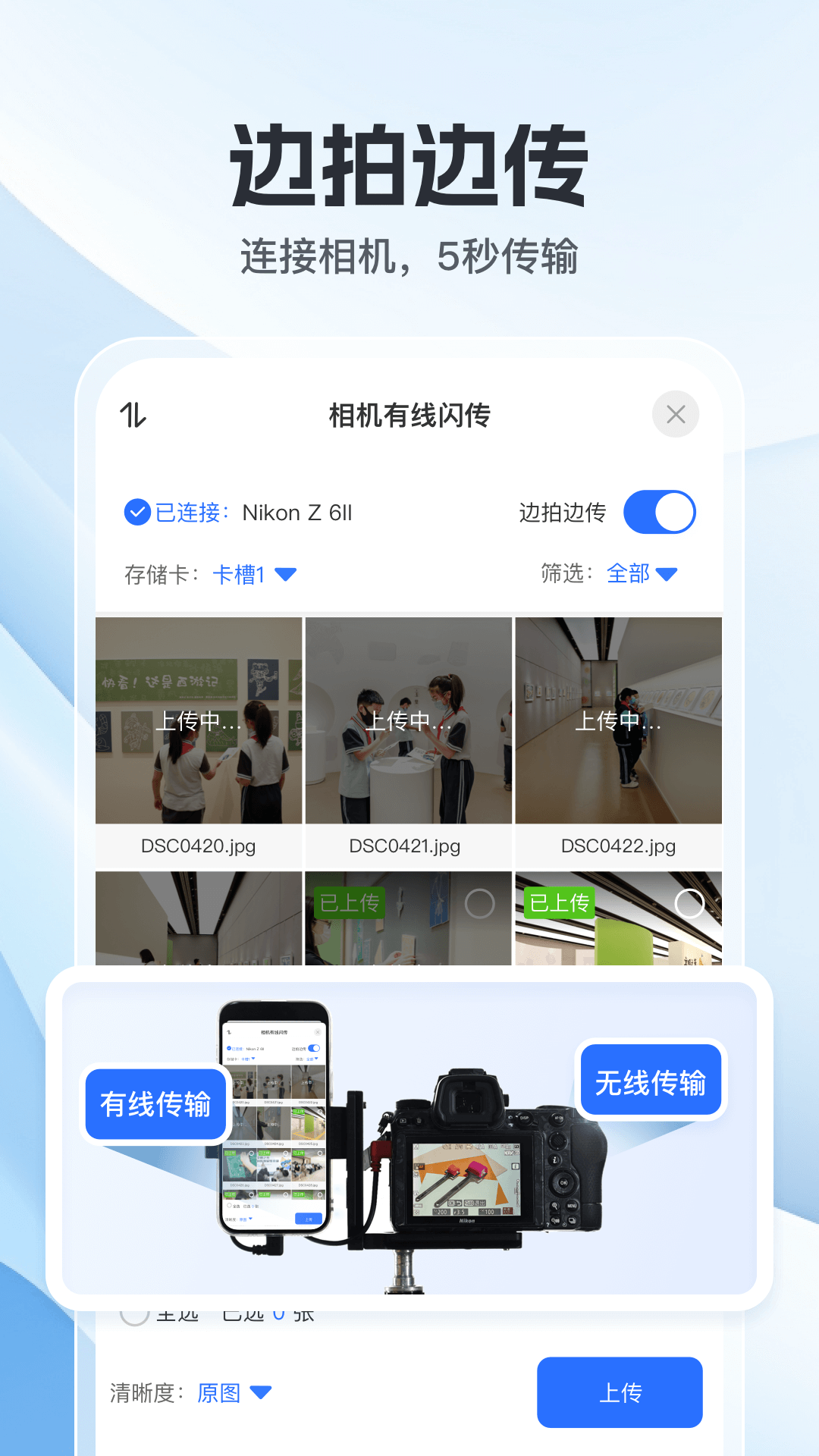 喔图安卓版vv7.36.2