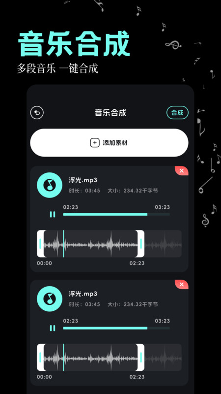 九酷音乐安卓版v1.1