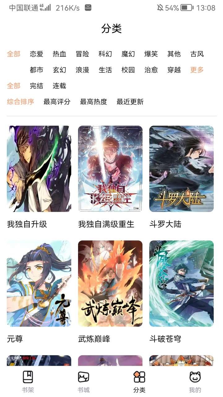 喵呜次元 无广告版