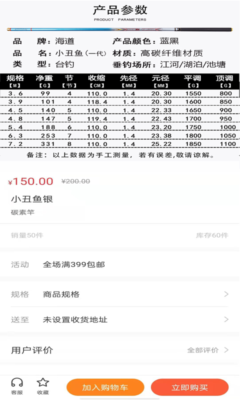 海道街安卓版v1.1.1