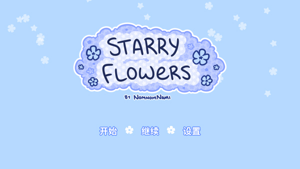 Starry Flowers 中文版