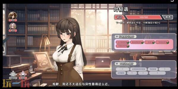 《中国式相亲》将参加Steam新品节10月15日免费开放试玩