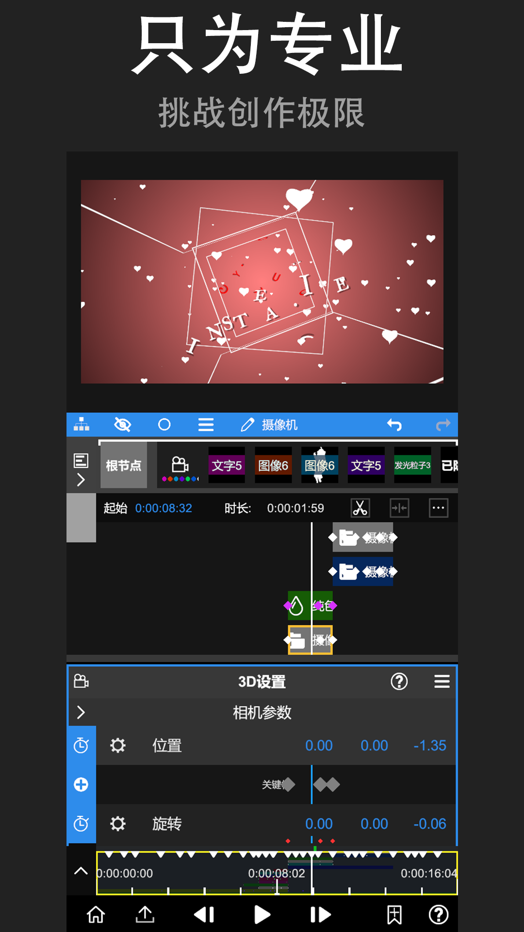 nodevideo专业视频编辑软件