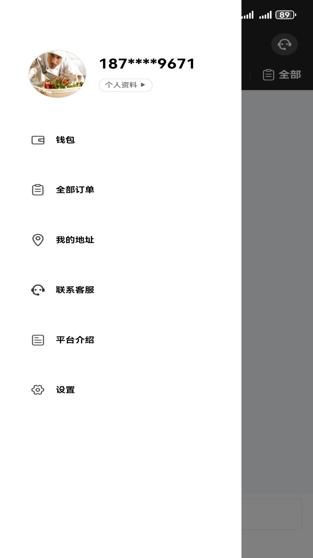 千喜厨师安卓版v1.1.1