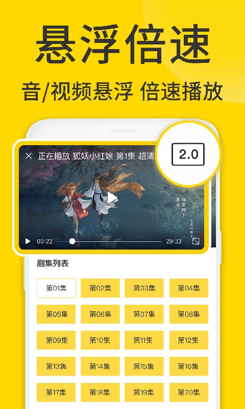 viax浏览器 去广告版