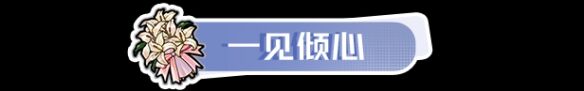 《中国式相亲》将参加Steam新品节10月15日免费开放试玩