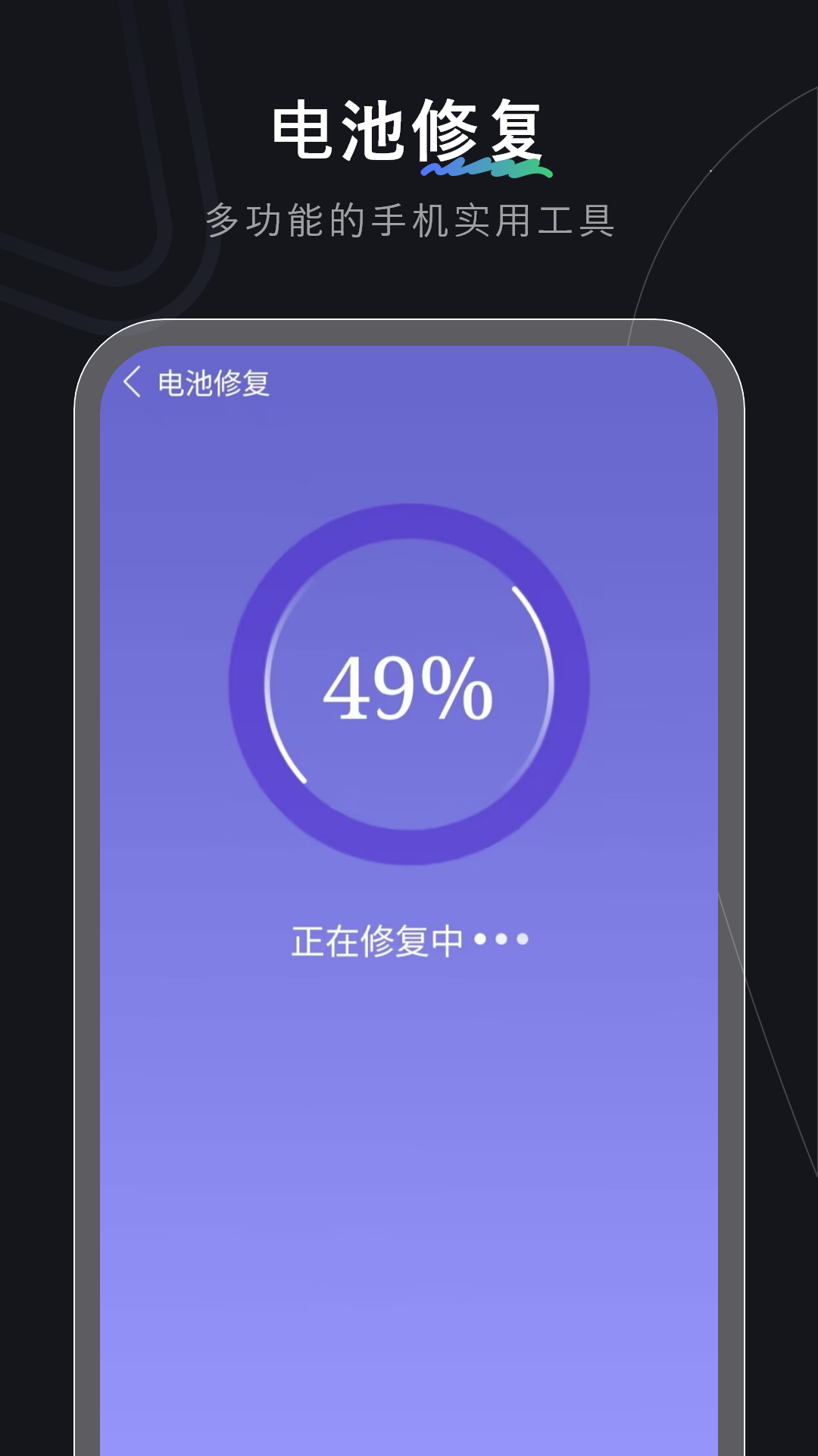 手机清理免费安卓版v3.2.0