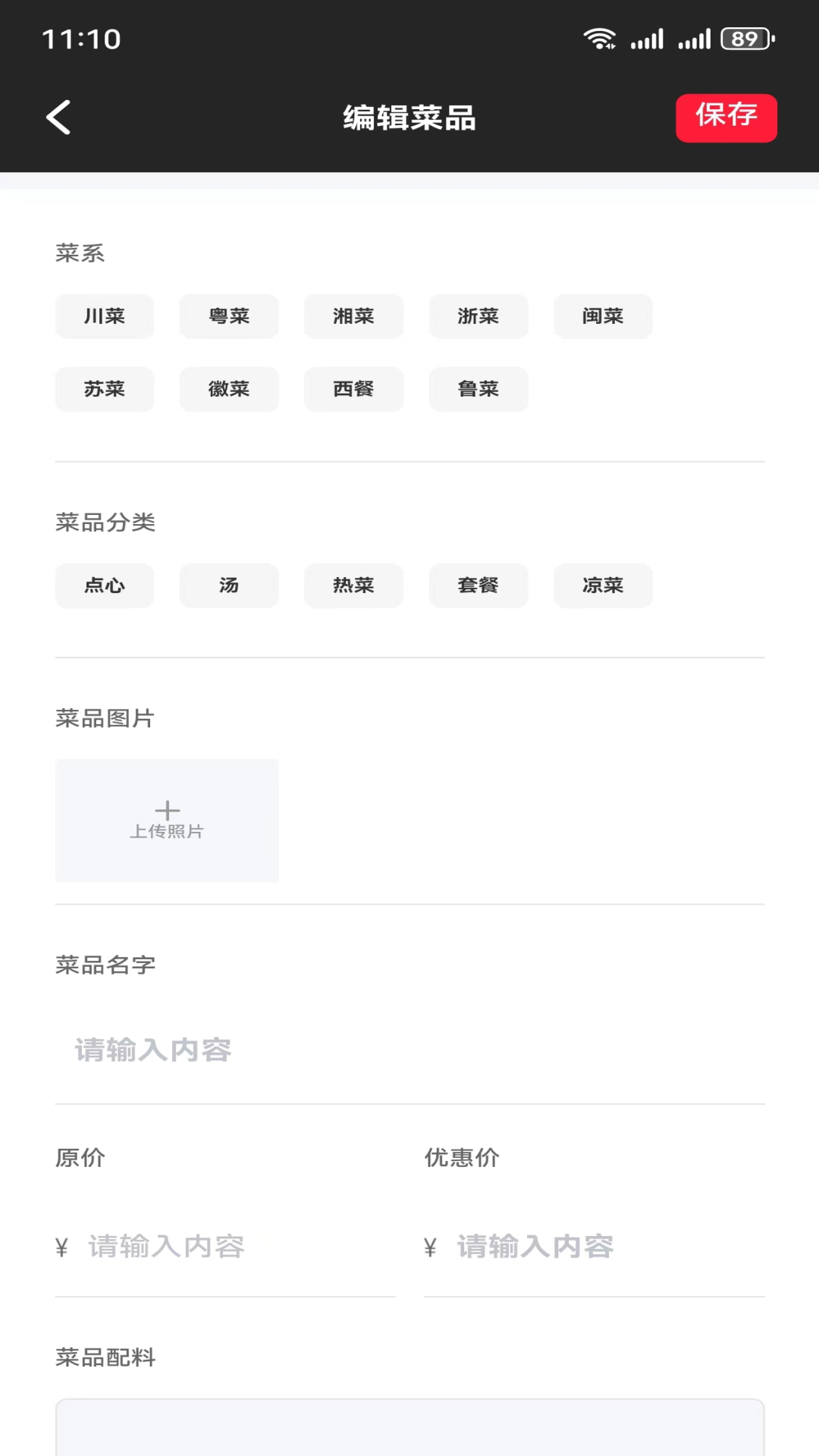 千喜厨师安卓版v1.1.1