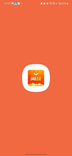 尚玩助手 官网版