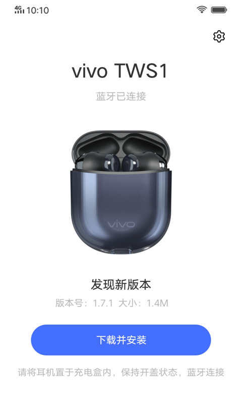 vivo TWS耳机