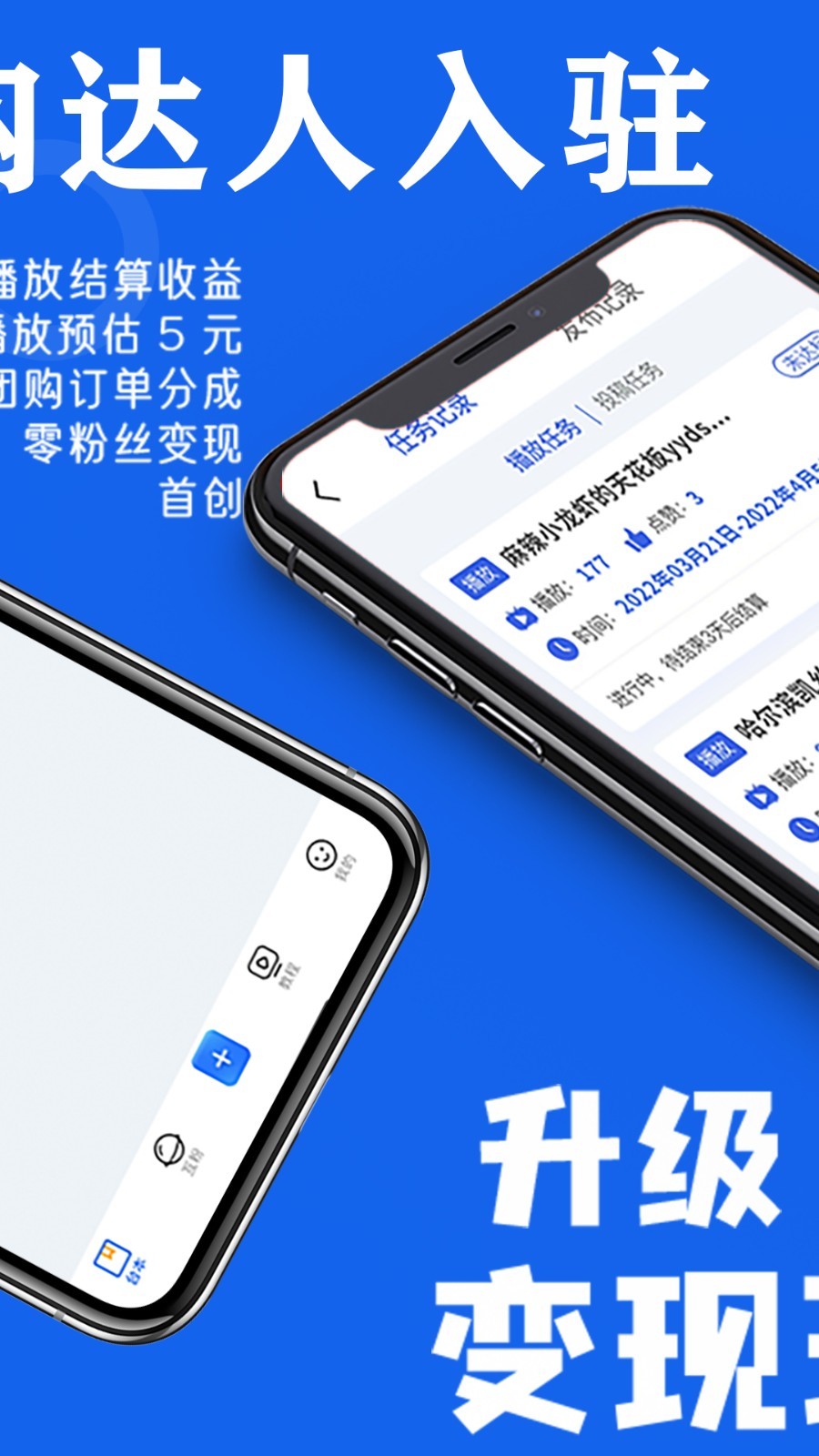 易提词安卓版v2.0.7