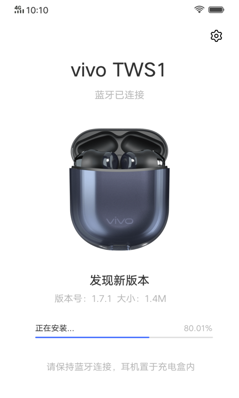 vivo TWS耳机