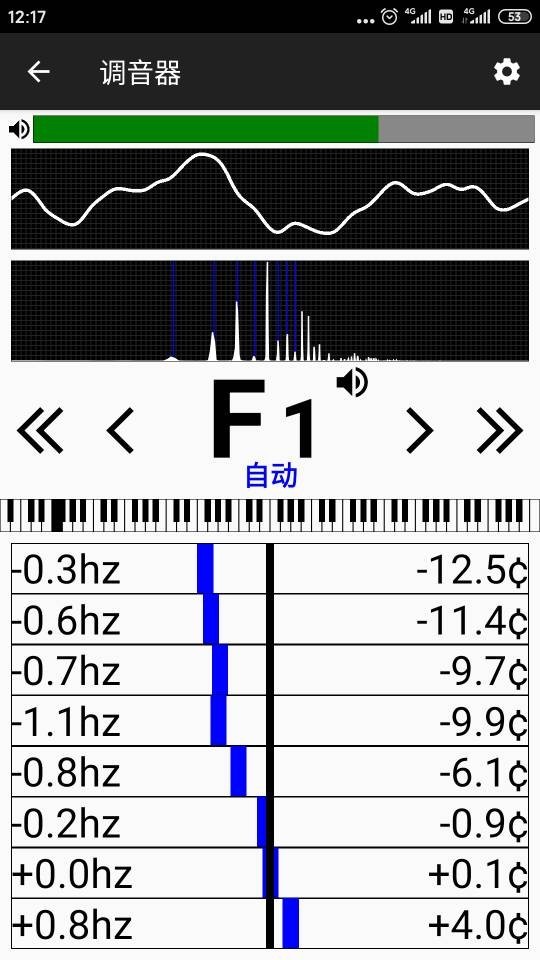 钢琴调音大师安卓版v3.254.0