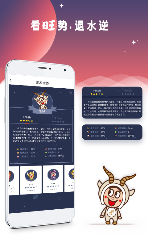 旺仔俱乐部安卓版v5.9.5