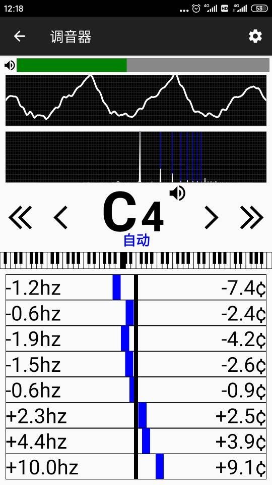 钢琴调音大师安卓版v3.254.0