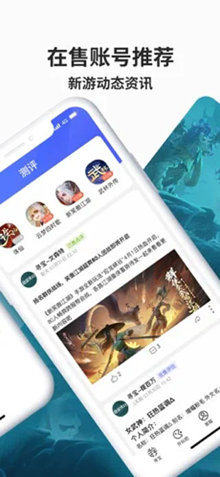 寻宝网交易安卓版v1.5.8