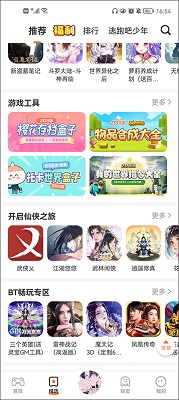 233乐园小游戏 免费秒玩入口