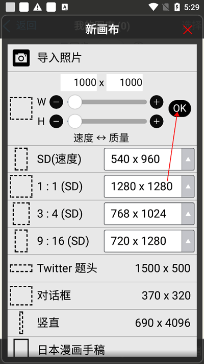 爱笔思画 免费下载