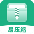 易压缩安卓版v1.2.3