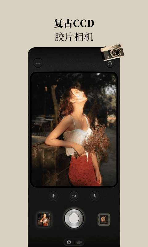 胶片日记安卓版v1.0.1