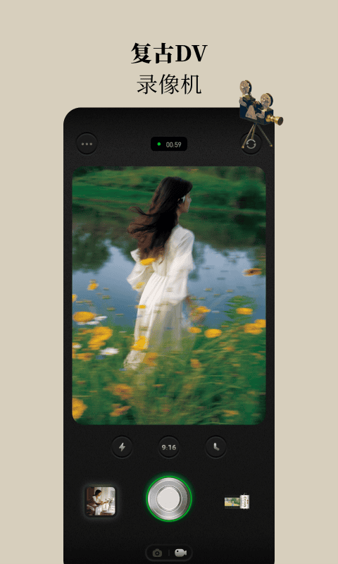 胶片日记安卓版v1.0.1