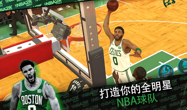 nba2kmobile 安卓版