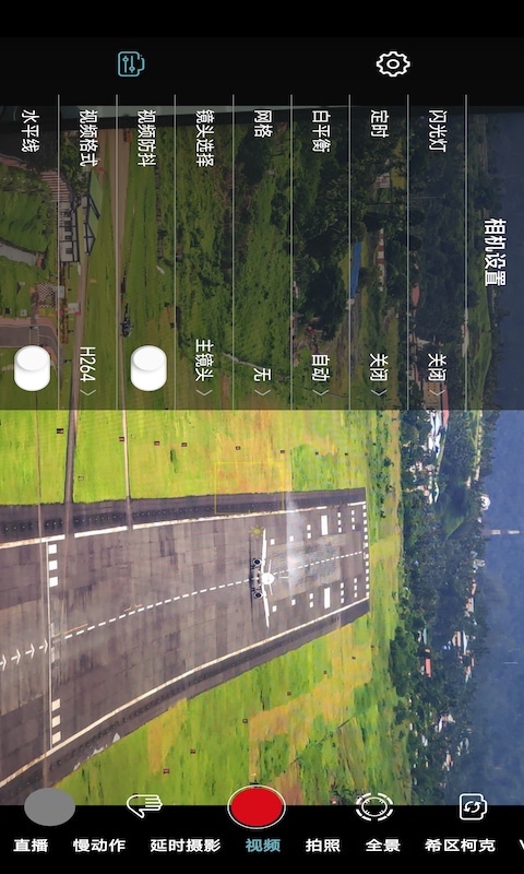 Gimbal Play安卓版v2.5.6