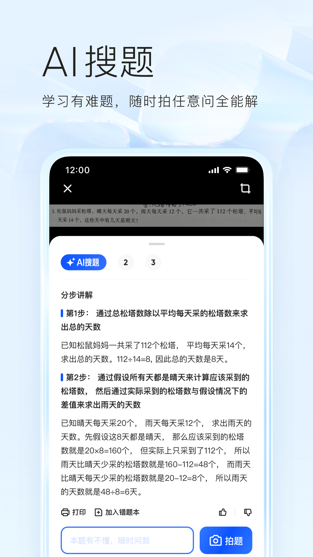 夸克浏览器 官方正版