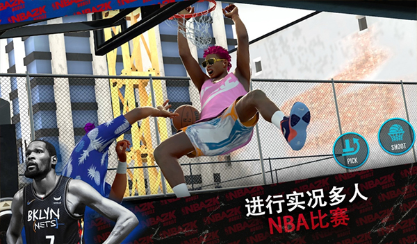 nba2kmobile 安卓版