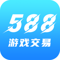 588游戏交易平台