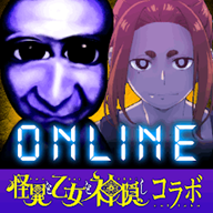 青鬼online 最新中文版2024手游