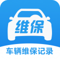 车辆维保记录查询安卓版v2.9.0