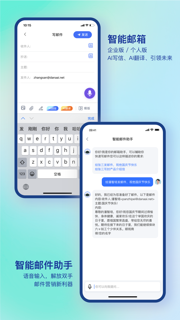 DanaID安卓版v2.4.4