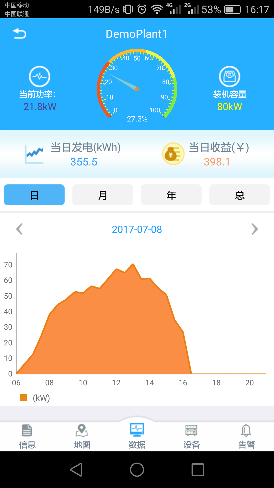 护光者安卓版v3.36.1.5