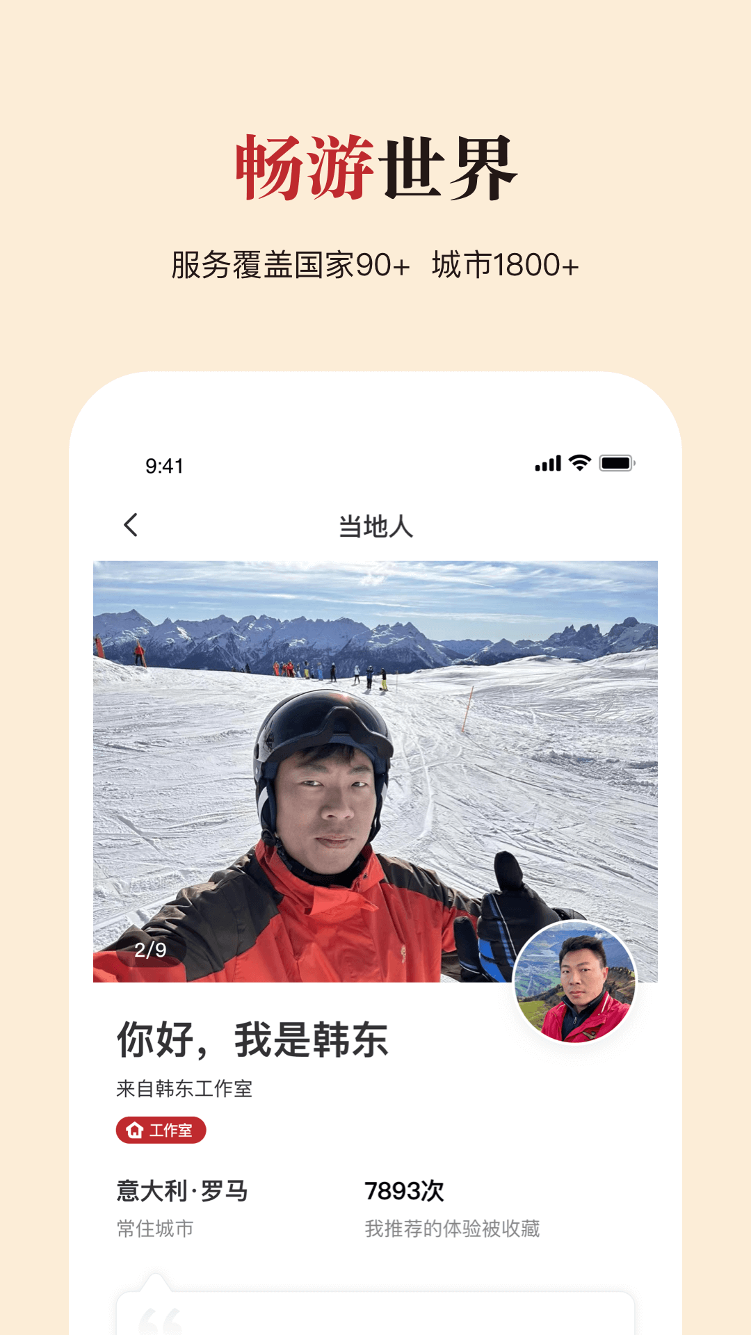 皇包车旅行安卓版v10.0.11