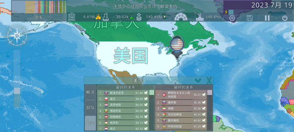 Dummynation虚拟国家 最新版